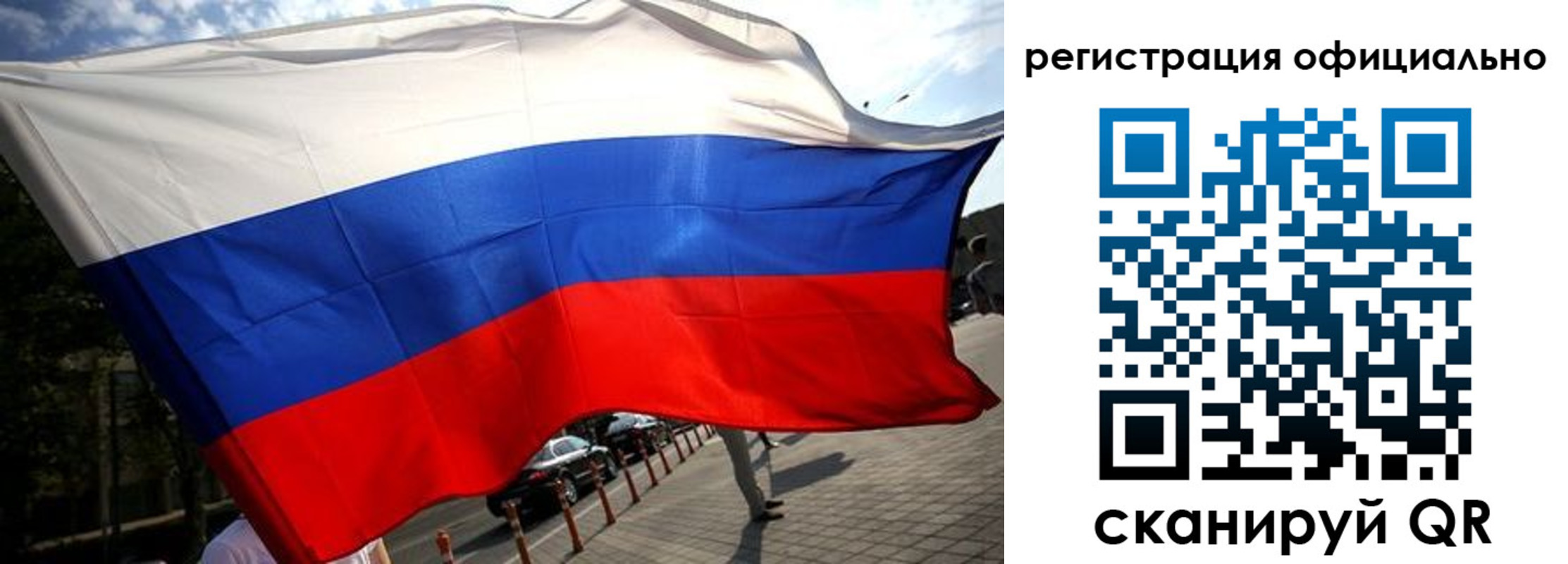 временная регистрация собственник в Сельцо